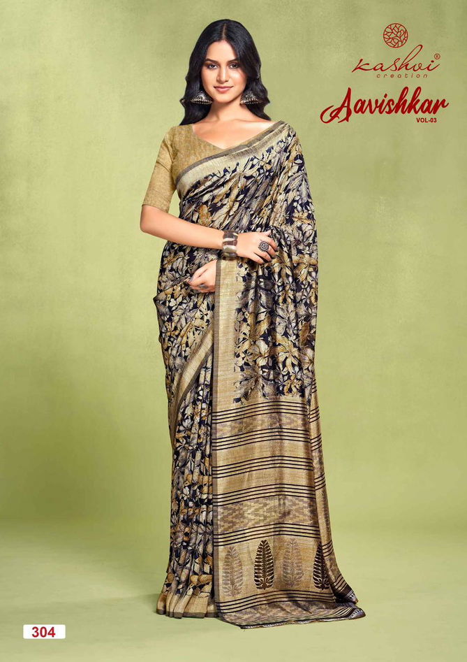 Aavishkar Vol 3 By Kashvi Black Vichitra Party Wear Sarees Exporters In India